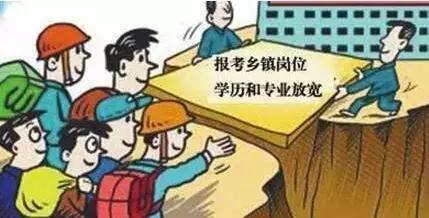 學歷放寬至中專！四川6大措施助力基層事業(yè)單位人員招聘