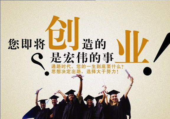 四川省教育廳辦公室關于開展2017年省級大學生創(chuàng)新創(chuàng)業(yè)訓練計劃立項工作的通知