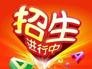 四川將統(tǒng)籌高中階段招生 擬調(diào)整公辦普通高中學費
