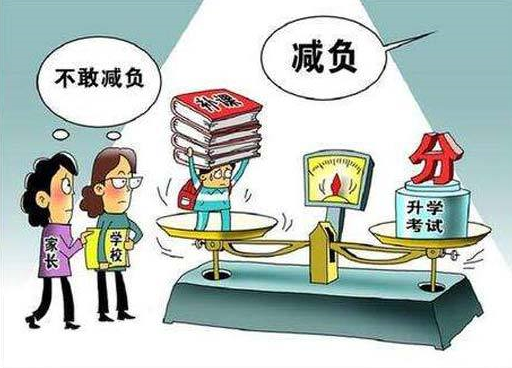 聚焦中小學生減負，住川全國政協(xié)委員提出建議 改革高考制度 倒逼減負減出實效