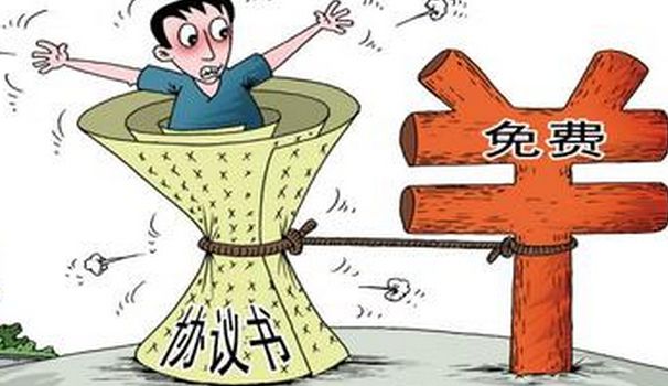 教育部：“免費(fèi)師范生”改稱“公費(fèi)師范生”，履約期改為6年