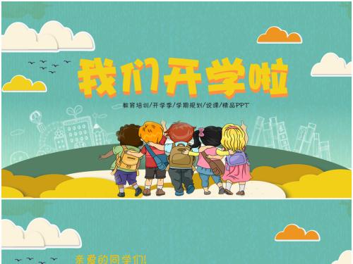 家有萌娃需要注意啦！權(quán)威發(fā)布，2019年幼兒園入學(xué)工作相關(guān)事宜!