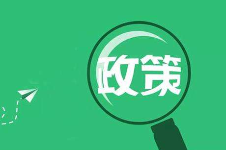 叮咚，這里有一份2019中考政策，請(qǐng)家長們注意查收！