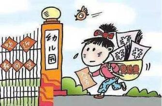 關于三歲以下的幼兒有了最新政策？快來看看，今后的幼兒照顧得到了哪些改變