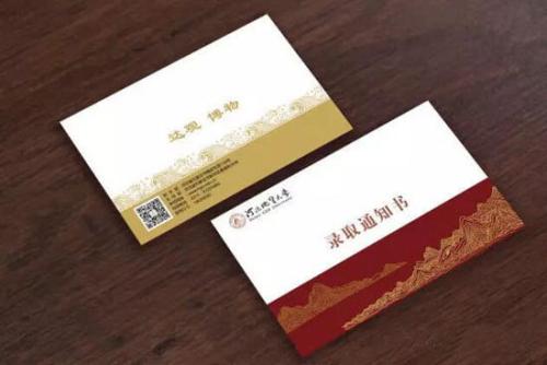 快看！川內(nèi)30所高校錄取通知書來啦！你的通知書長啥樣~