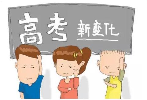 關(guān)于普通高校藏文、彝文一類模式本科第一批預(yù)科錄取未完成計(jì)劃院校征集志愿的通知