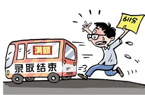 北大申請補錄退檔考生！新蔡考生校友：他很開心，此前已開始復讀
