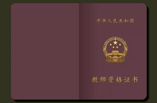 大?？梢钥夹W教師嗎 好考嗎