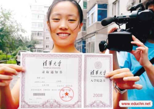 關于普通高校招生?？婆武浫≡盒Ｎ赐瓿捎媱澱骷驹傅耐ㄖ砜?></a></div>

                  <div   id=