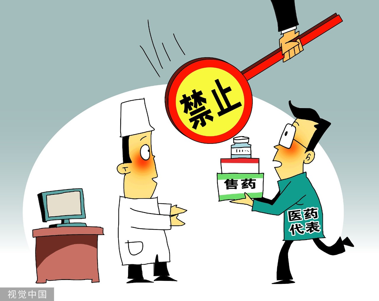 誘導(dǎo)濫打增高針，醫(yī)藥代表在“潛伏”
