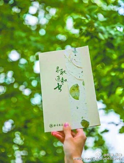速度查看 | 四川省2019年普通高校?？茖哟窝a錄通知來了！補錄時間、地點、參加補錄院校出爐