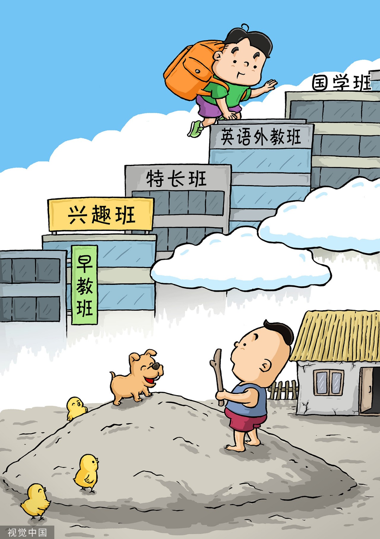 農(nóng)村娃進城補課，教育焦慮蔓延到村