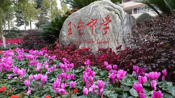 私立初中又漲價了？2019年成都各私立初中學(xué)費、住宿費最新匯總！