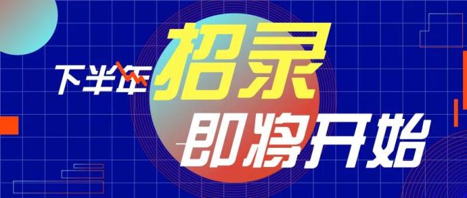 注意，普通高校?？婆a(bǔ)錄還有名額，今日12：00填報(bào)截止！