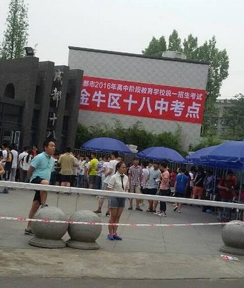 成都中考，戶籍與學(xué)籍不在同一招生區(qū)域，怎樣選擇報(bào)名地點(diǎn)？