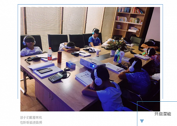 一分鐘讀一萬(wàn)字 “腦波速讀”機(jī)構(gòu)因違法遭立案調(diào)查