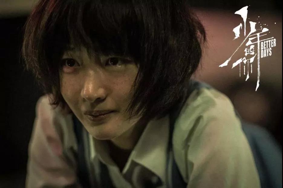《少年的你》：冷漠旁觀校園暴力的孩子，是家庭教育最大的悲哀