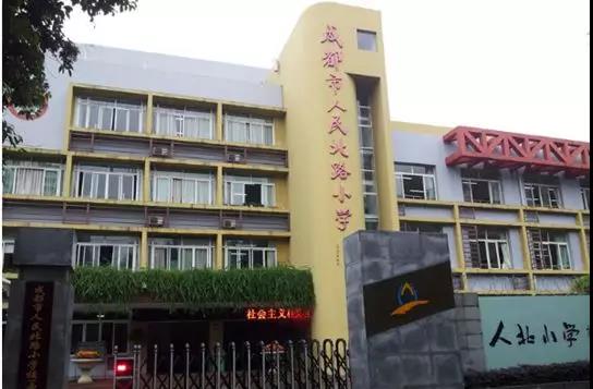 教育局開腔，讓“面談”成為歷史，你怎么選“學(xué)區(qū)好校”？