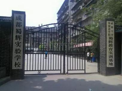 重磅，100%搖號！2020年成都民辦學校幼升小、小升初大局已定，嚴禁面試！