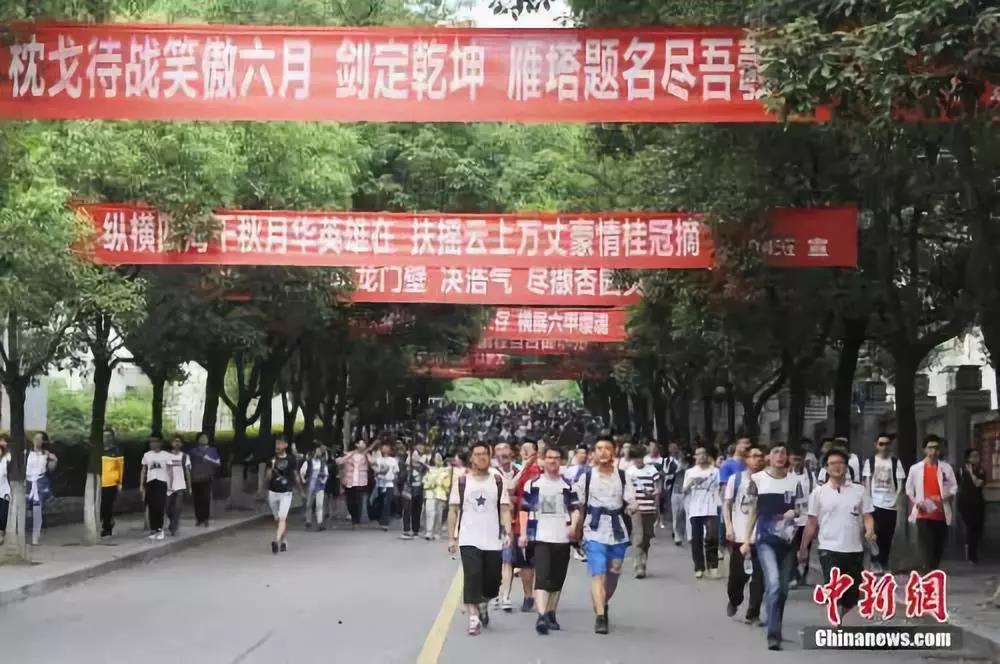 多省份啟動2020高考報名，收緊加分嚴查“移民”