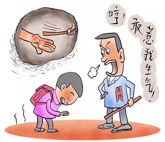 官宣：中小學生違規(guī)行為懲戒實施辦法出爐！批評，跑步，寫檢討，責令休學是合法的！