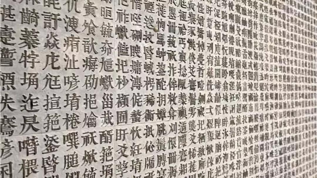 姓名里有生僻字，影響保研？