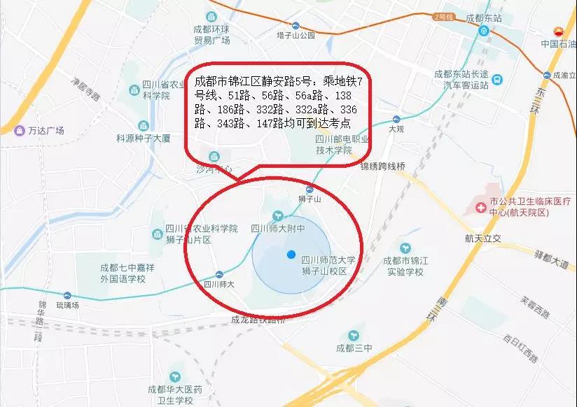 藝考指南（一）美術與設計類專業(yè)考場路線示意圖及考試注意事項（成都、巴中、自貢篇）