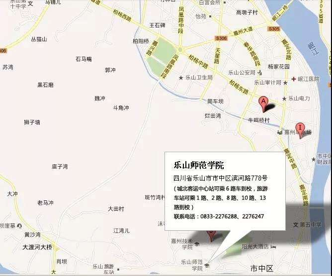 藝考指南（二）美術與設計類專業(yè)考場路線示意圖及考試注意事項（樂山、綿陽、達州篇）