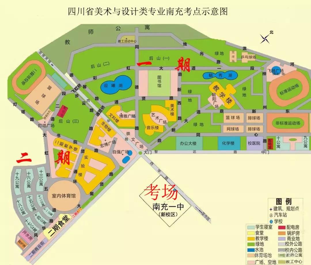 藝考指南（三）美術(shù)與設(shè)計(jì)類專業(yè)考場路線示意圖及考試注意事項(xiàng)（內(nèi)江、南充篇）