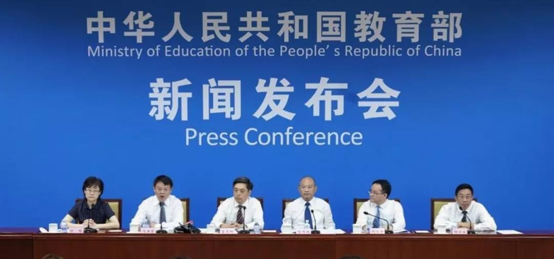 重磅 | 教育部發(fā)布2020高考范圍，考試范圍改變最大，出題更靈活！