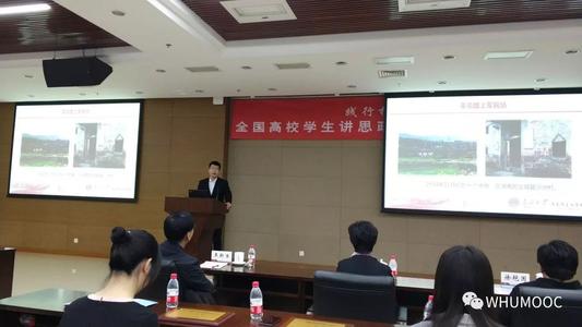 看看有沒(méi)有你熟悉的老師？首屆全國(guó)高校思政課教學(xué)展示活動(dòng)評(píng)選結(jié)果出爐