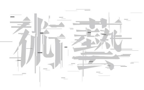 一圖讀懂！我省2020年美術(shù)與設(shè)計(jì)類(lèi)專(zhuān)業(yè)統(tǒng)考評(píng)卷流程出爐！