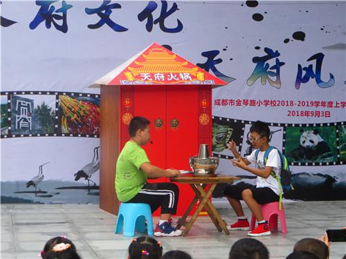 慢呼吸，這些校園的靈魂。成都擬命名72所“天府文化特色學(xué)校”，請您深情一贊！