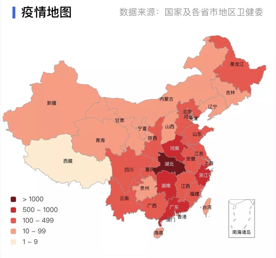 孩子，我們防的是病毒，不是武漢人，我們需要團結(jié)，不是偏見！