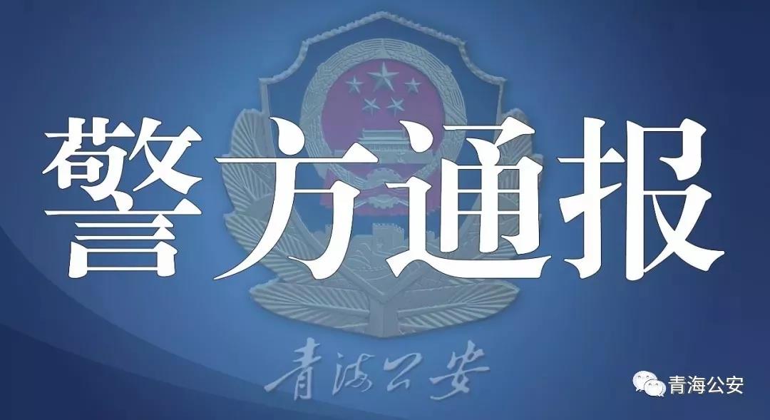 突發(fā)！5 人因刻意隱瞞從武漢返鄉(xiāng)事實，確診新型肺炎，被刑事立案！全國首例！