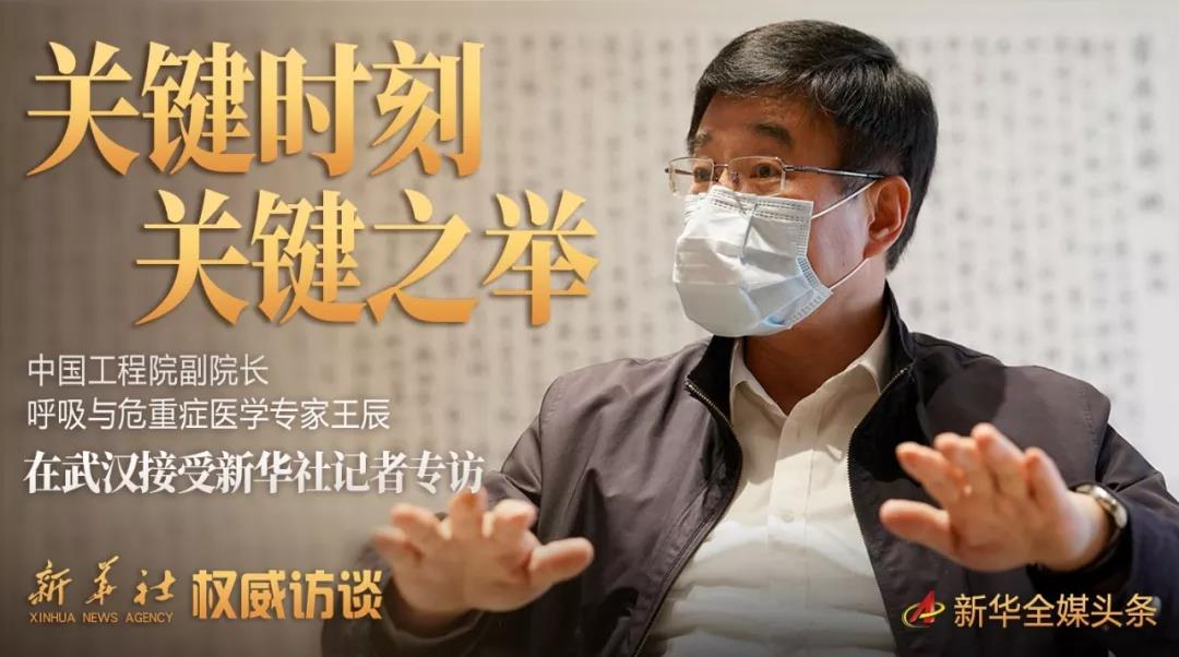 大量患者集中收治會交叉?zhèn)魅締?？如何看待目前的疫情形勢？有拐點嗎？專家都回應了