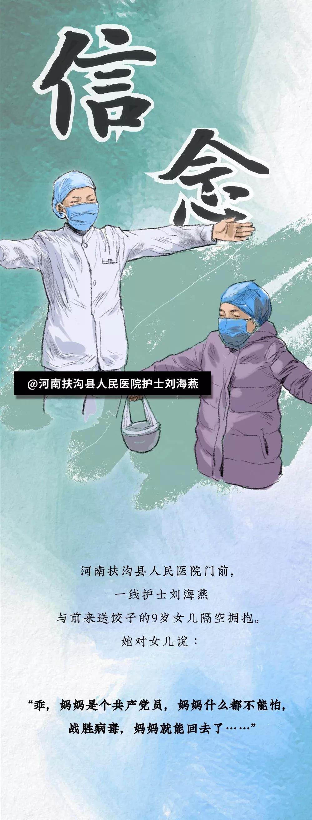 9張手繪漫畫，看到淚目……