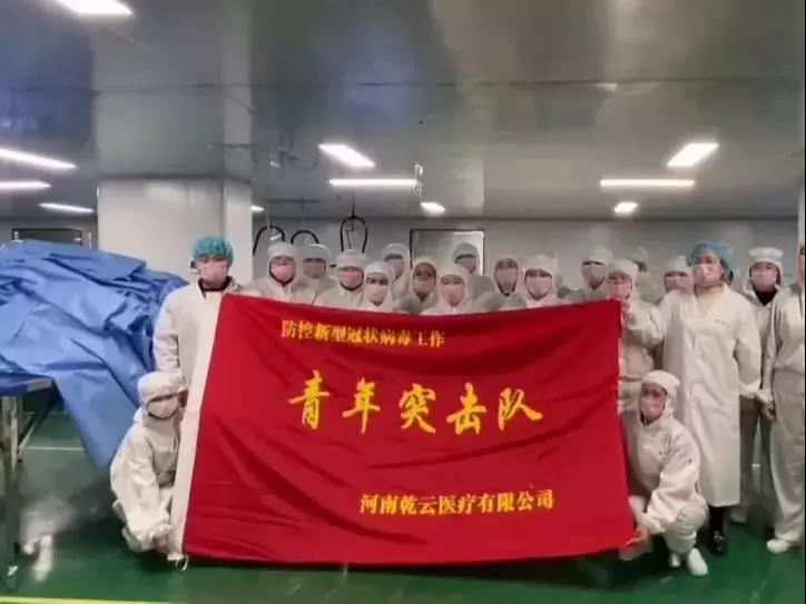 戰(zhàn)“疫”團(tuán)旗飄，疫情防控青年突擊隊(duì)這么建