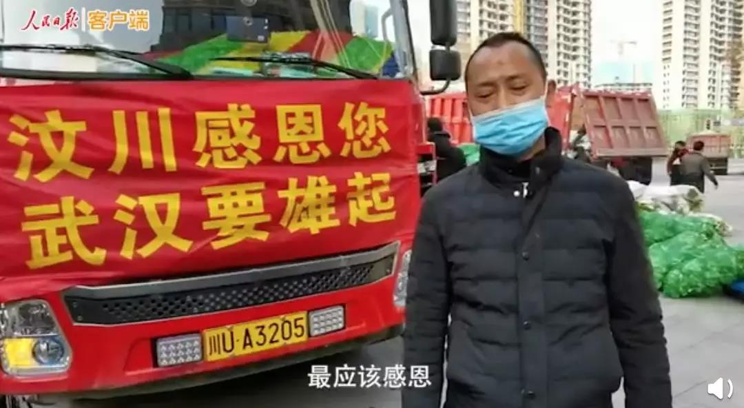 感動(dòng)！耿直！來自汶川的6輛卡車上，貼著同一句話…