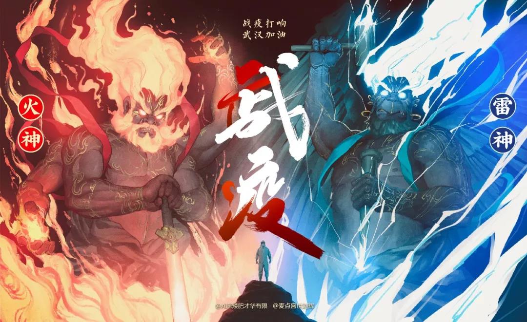 “雷火戰(zhàn)疫”為什么能同“屏”共振？我們有“數(shù)”！