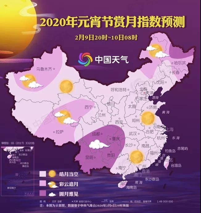 “元宵節(jié)不能陪你了……我負(fù)責(zé)守護(hù)，請(qǐng)你們替我團(tuán)圓”