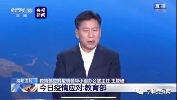 定了！今年這些考試已確定推遲！2020高考難度會降低嗎？