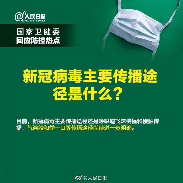病毒可以通過氣溶膠傳播？還能開窗通風嗎？答案來了！
