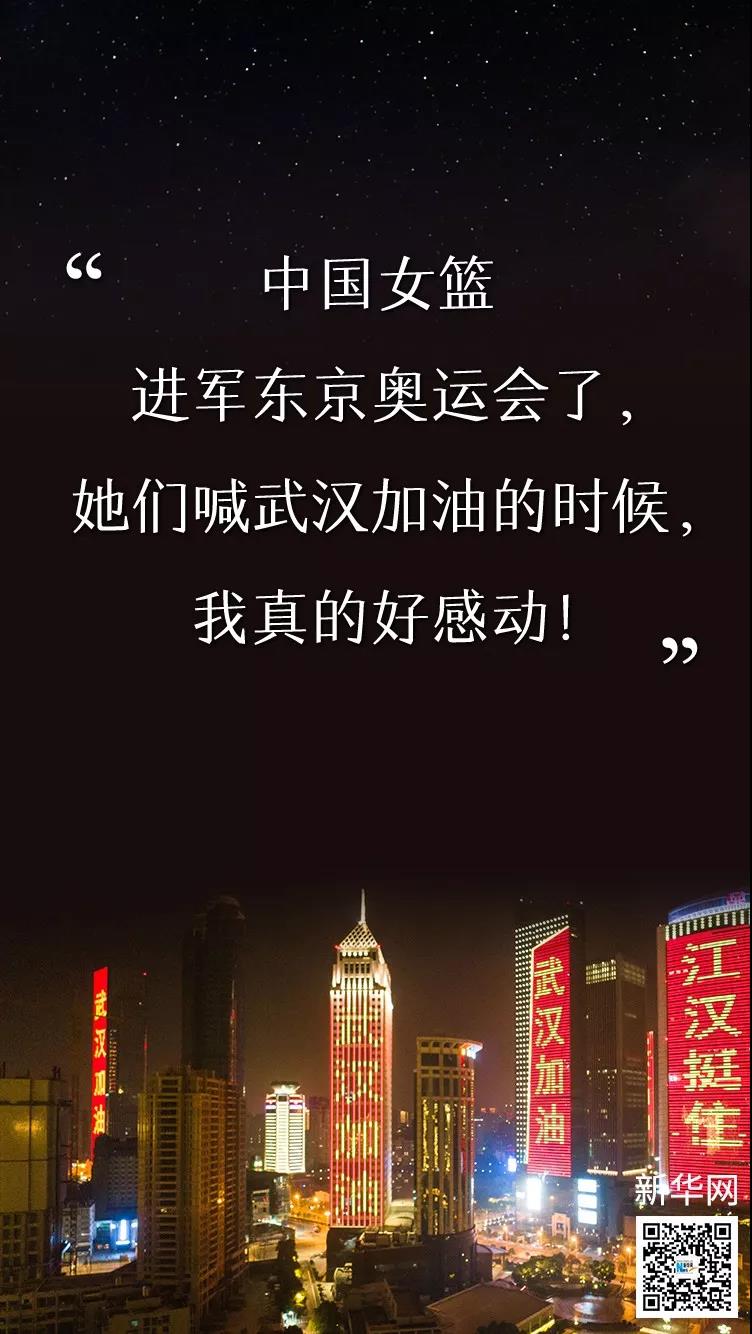 在這個特殊時期，你看到了什么，又記住了什么？