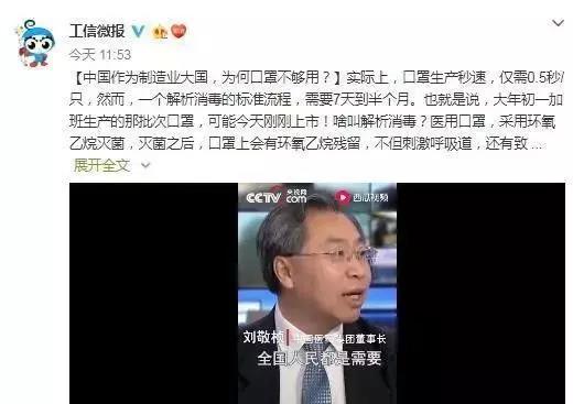 買不到口罩？其實全球都缺！但中國有個好消息