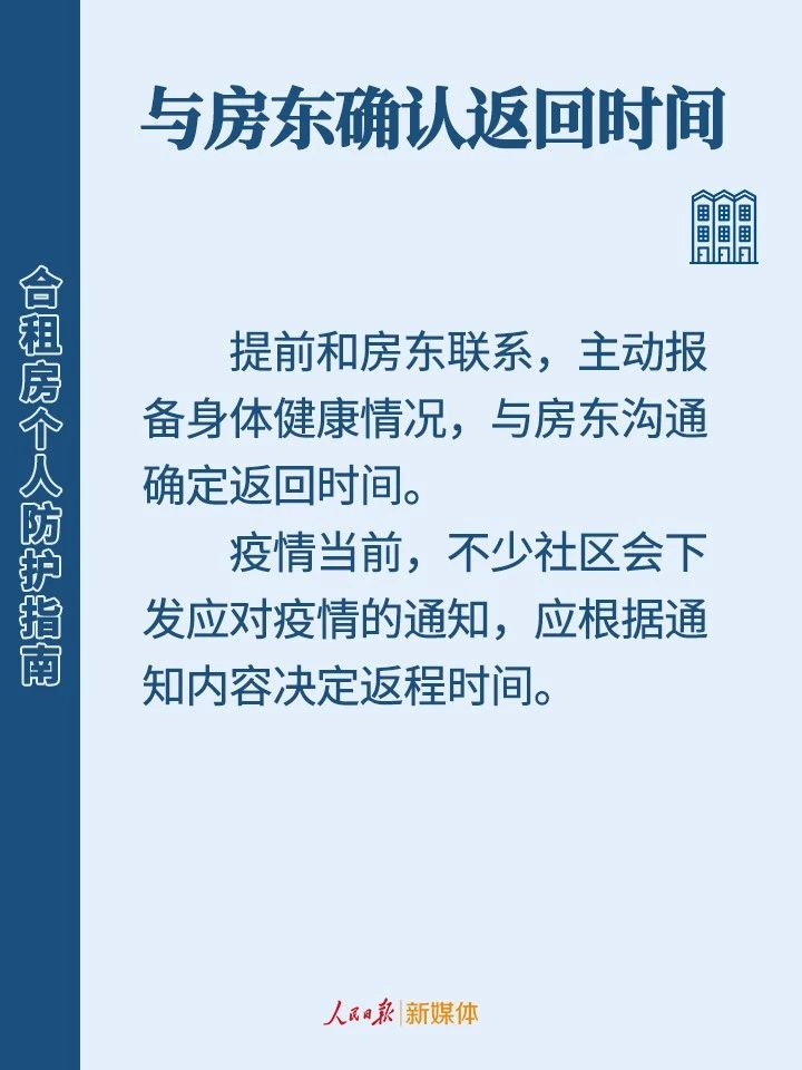 使用公共衛(wèi)生間會(huì)感染病毒嗎？合租房個(gè)人防護(hù)，看這篇就夠了