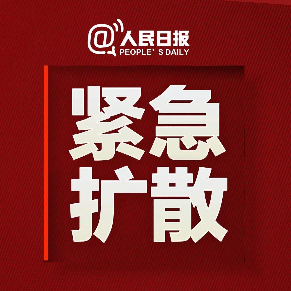 緊急擴散！一高鐵保潔員確診，曾搭乘20趟高鐵！