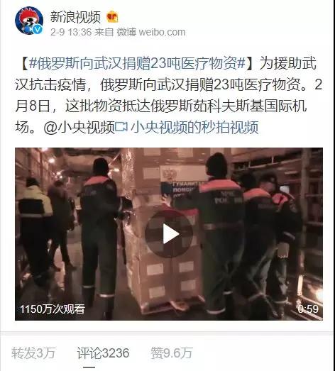 俄羅斯你咋把物資扔下就跑了？也不“打聲招呼”！