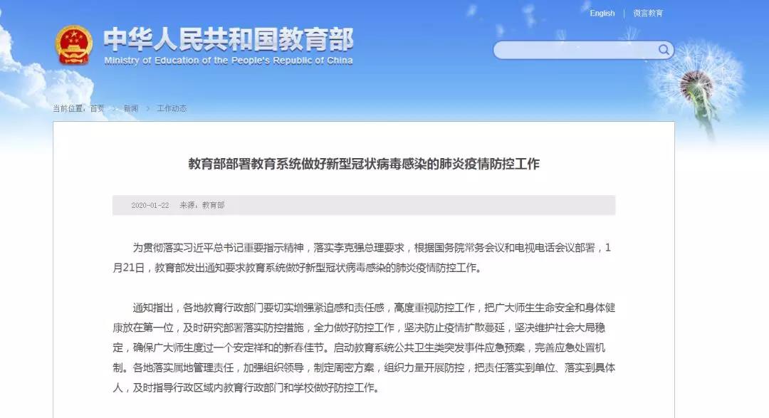 官宣！今年這些考試已確定推遲！