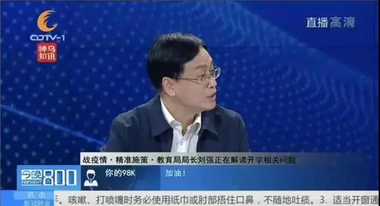 多地2020年中考報(bào)名時(shí)間推遲，成都呢？